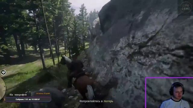Стрим RDR2 Online Geforce RTX2070 - Дикая Охота смотреть онлайн