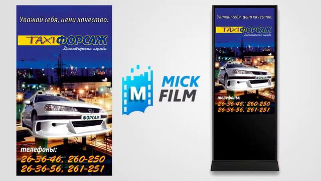 Создание вертикальных рекламных роликов для видео стоек смотреть онлайн