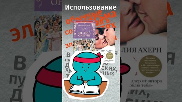Ты можешь этого не знать: эпистолярный жанр смотреть онлайн