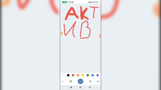Как рисовать граффити в ВК? Как сделать своё граффити ВКонтакте? смотреть онлайн