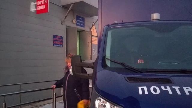 Почта России смотреть онлайн