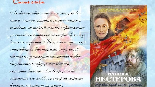 5 новых книг. Возьми книжку под ёлку! смотреть онлайн