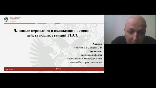 26.05.2021 ГЕОДЕЗИЯ. НАВИГАЦИЯ. ГЛОНАСС – GNSS смотреть онлайн