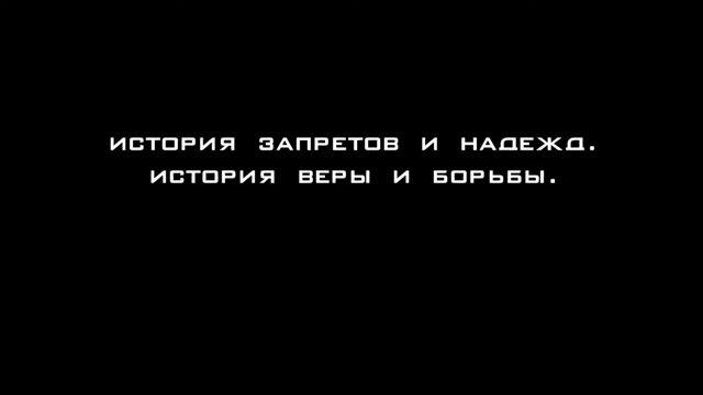 Криптовалюты Начало Проморолик 1 смотреть онлайн