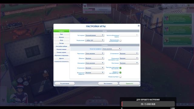 THE SIMS 4 СЕЛЬСКАЯ КУХНЯ - ПОДРОБНЫЙ ОБЗОР КОМПЛЕКТА! #симс4 #thesims4 #neon #roman #game смотреть онлайн