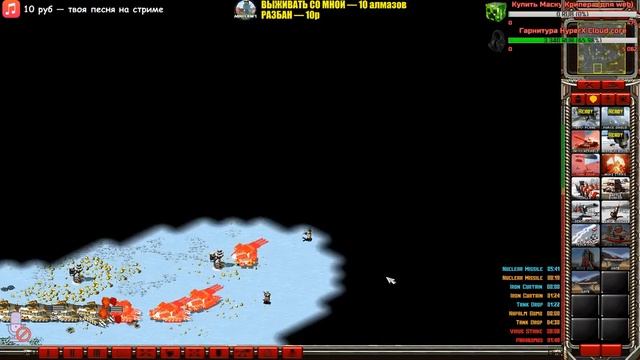 Command and Conquer Red Alert 2: REBORN [mod] смотреть онлайн