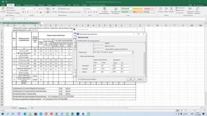 Как посчитать баланс водопотребления и водоотведения