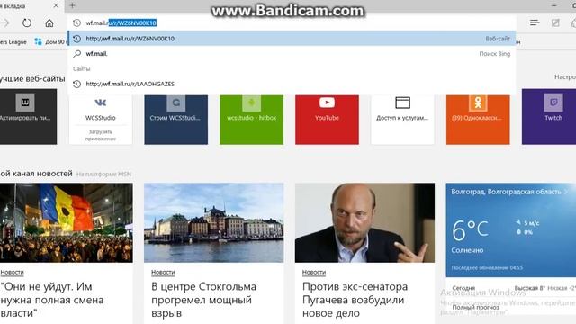 активация пин кода в варфейсе смотреть онлайн