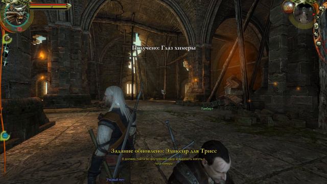 The Witcher = #2 Лечение Трисс смотреть онлайн