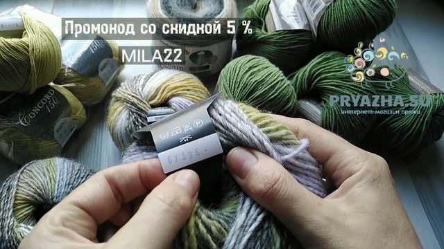 Новая пряжа. Планы. Интернет-магазин Pryazha.su // Распаковка смотреть онлайн