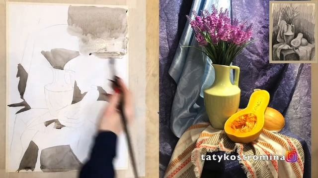 Натюрморт Гризайль (лессировки) 1 шаг к акварели - Костромина Татьяна Александровна смотреть онлайн