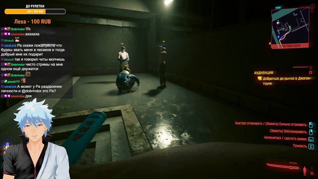 Миссия ПАНАМ?! ПЕРВОЕ прохождение Cyberpunk 2077! #4 смотреть онлайн