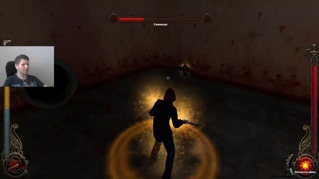 Тзимицу ( Ламповое прохождение Vampire The Masquerade Bloodlines #25 )