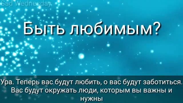"Любить" или "Быть любимым"? | Философия смотреть онлайн