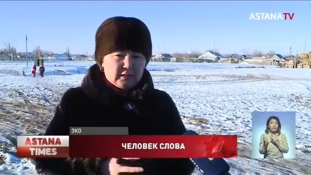 Сотовая связь появилась в Аксуатском сельском округе ЗКО смотреть онлайн