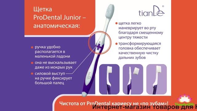 Когда чистить зубы ребенку? С какого возраста? Смотрите в этом видео смотреть онлайн