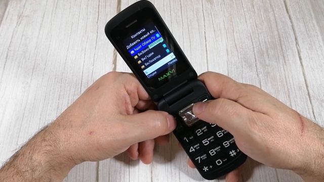 Мaxvi e5 - крупный, большой, тяжелый, складной смотреть онлайн