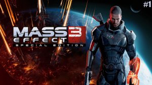 Mass Effect 3 Обзор и Прохождение на Русском Часть 1 Стрим 1 | Масс Эффект 3 | Walkthrough | Стрим
