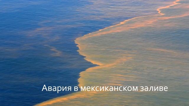 03 Как человек влияет на климат смотреть онлайн