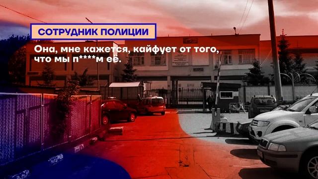Полицейский участок смотреть онлайн