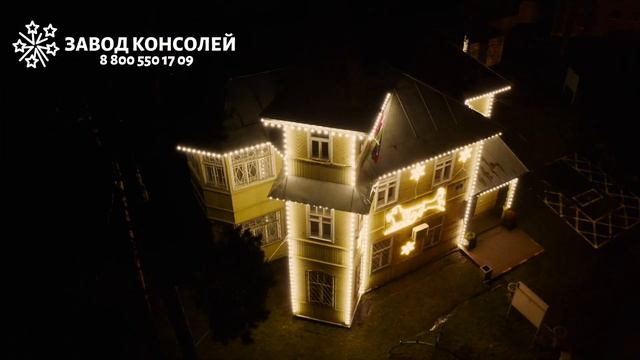 Новогодняя иллюминация для п. Лисий нос смотреть онлайн