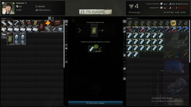 Escape From Tarkov - Старая добрая торговоля времён Готики || Good old Gothic trade system смотреть онлайн