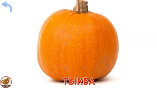 Учим ФРУКТЫ ОВОЩИ ЯГОДЫ Игра для детей Развивающее видео смотреть онлайн
