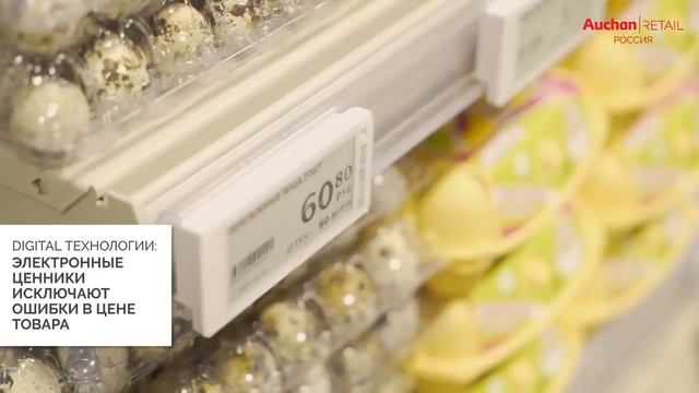 1-й Одастор в России - АШАН Супермаркет Красногорск. смотреть онлайн