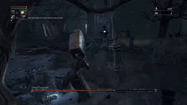 Bloodborne - Отец Гаскойн смотреть онлайн