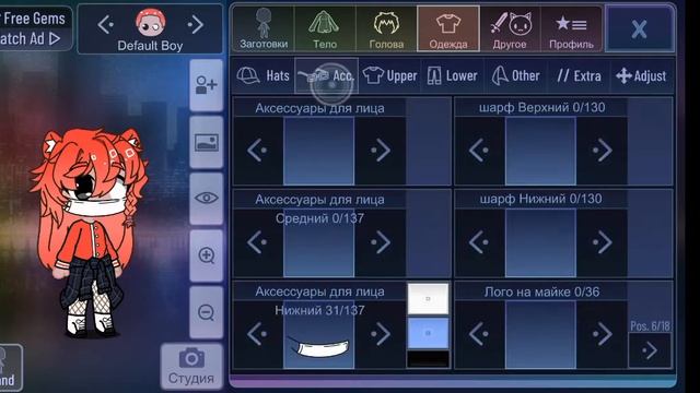 параметры ос gacha klub \R E D I/ смотреть онлайн