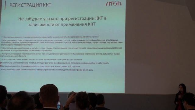 Работа с кассами - как избежать проблем смотреть онлайн