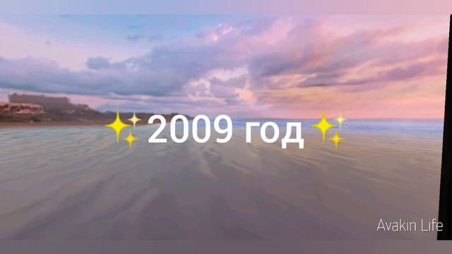 Мода за последние ~20 лет~ смотреть онлайн