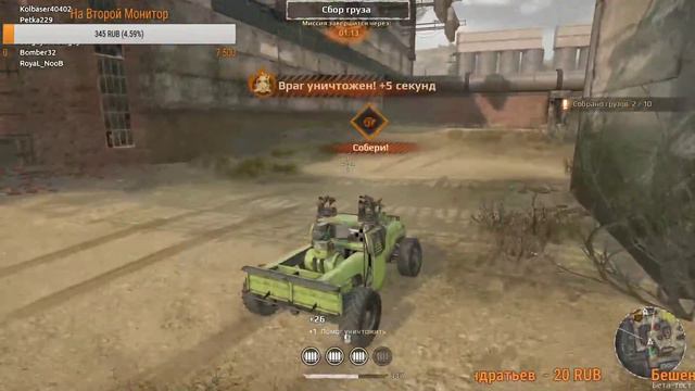 ☝Crossout: Начало Бешеного Гимли☝ смотреть онлайн