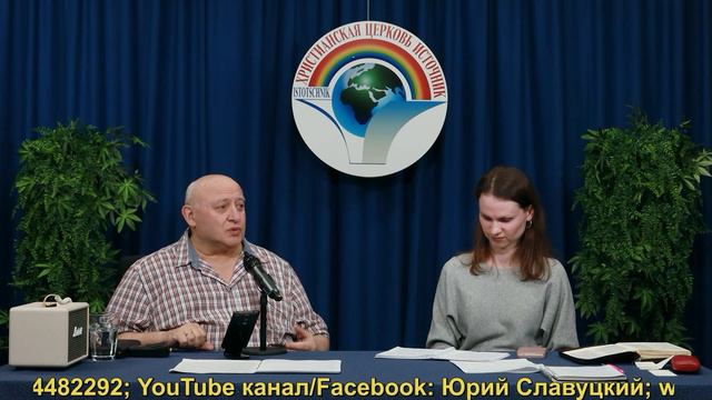 20-часть Об уроке: Вера, которую ищет Бог (начало) смотреть онлайн