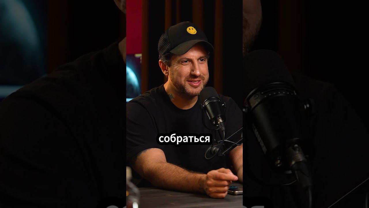 Немагия про рехаб #амирансардаров #подкаст #немагия #shorts смотреть онлайн