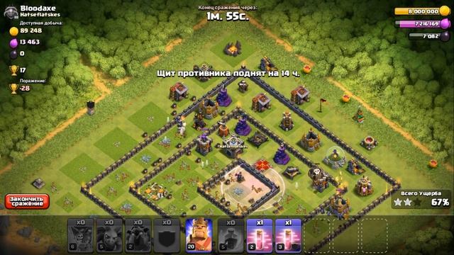 ЛУЧШИЙ ВОЗДУШНЫЙ МИКС ДЛЯ ТХ 9 ! - Clash of Clans смотреть онлайн