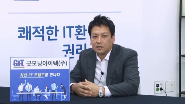 [제27회 GIT Web Talk(토크아이티_Veeam)] 멀티 클라우드환경의 데이터 가용성 смотреть онлайн