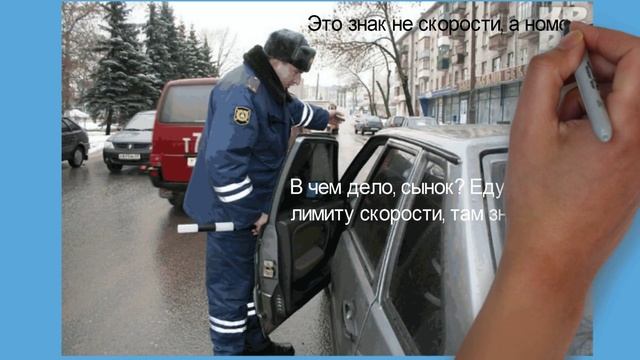 Анекдот от кота Миши про гаишника 9 смотреть онлайн