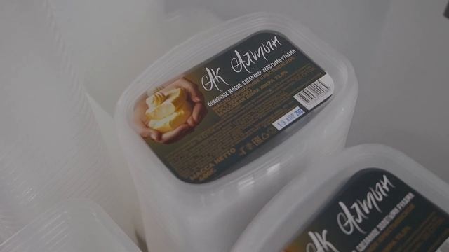 Как мы открыли цех по переработке молока в сливочное масло. Бизнес на селе. Кооператив Ак Алтын