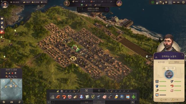 Anno 1800 #1-2 смотреть онлайн