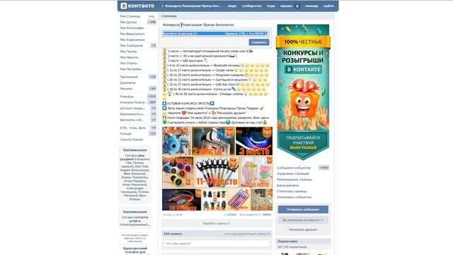 Итоги от группы "Деньги на телефон" смотреть онлайн