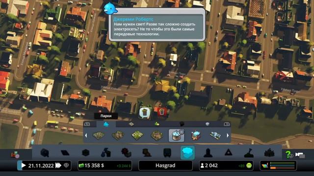 Cities Skylines #2 | Наш город растет!