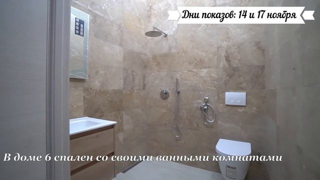 Звенигород. Усадьба на живописном месте со SPA-зоной смотреть онлайн