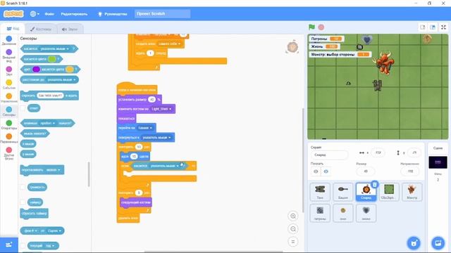 РАЗДВИГАЕМ ГРАНИЦЫ: создаем шутер с огромной картой-скроллером в Scratch 3 смотреть онлайн