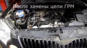 Шкода Йети 1.2 TSI звук цепи ГРМ