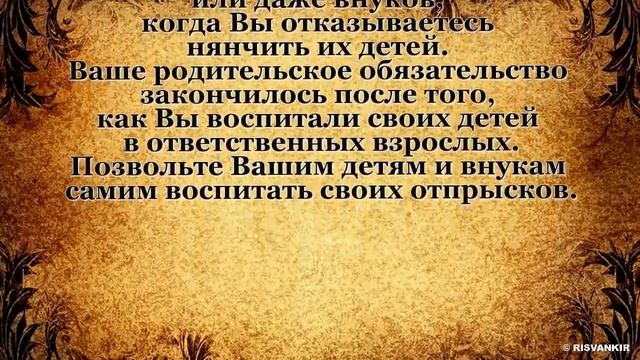 Кому за 60....Десять заповедей смотреть онлайн