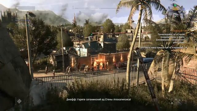 Наблюдать с безопасного расстояния смотреть онлайн