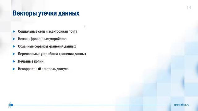 Безопасность и кибербезопасность. Образование для защиты цифрового мира. смотреть онлайн
