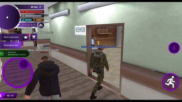 Как получить военный билет? / Как вступить в Мвд, Фсб? смотреть онлайн