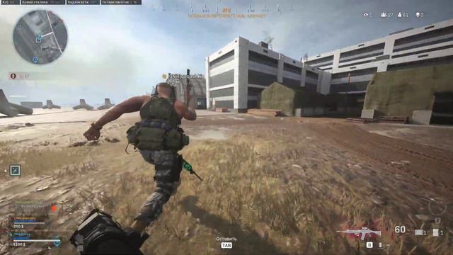 Call of Duty WARZONE 2к картинка. смотреть онлайн